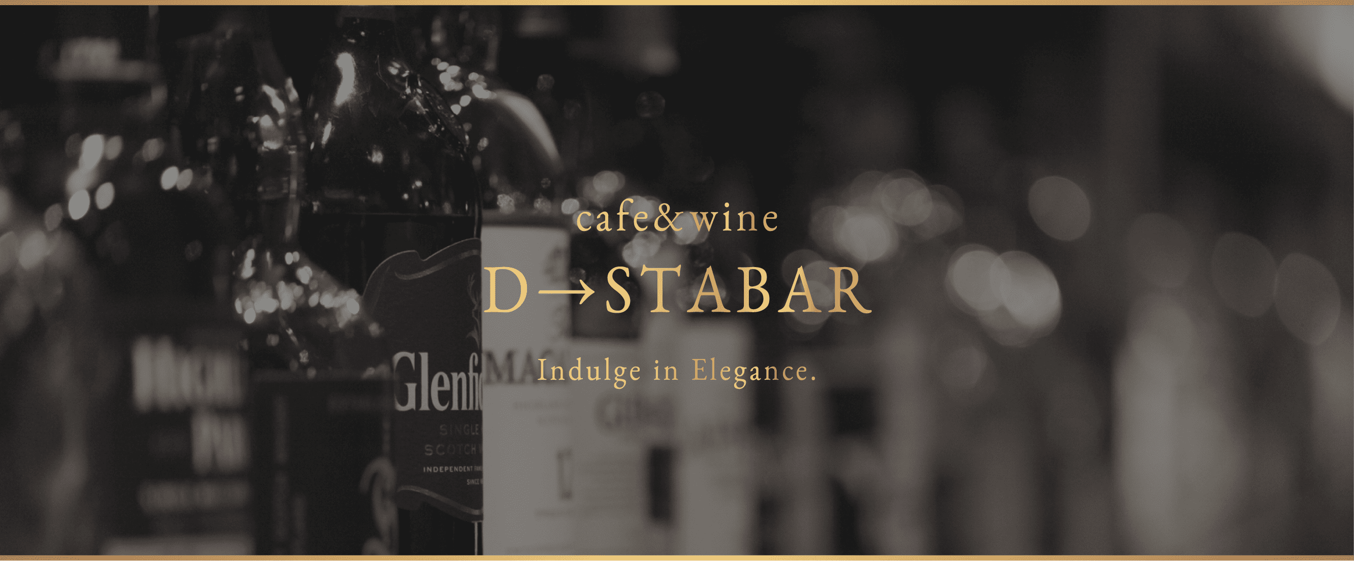 cafe&wine D→STABAR