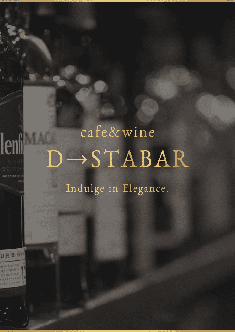 cafe&wine D→STABAR